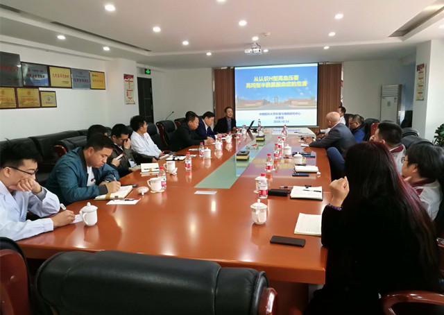 數字風險技術研討會