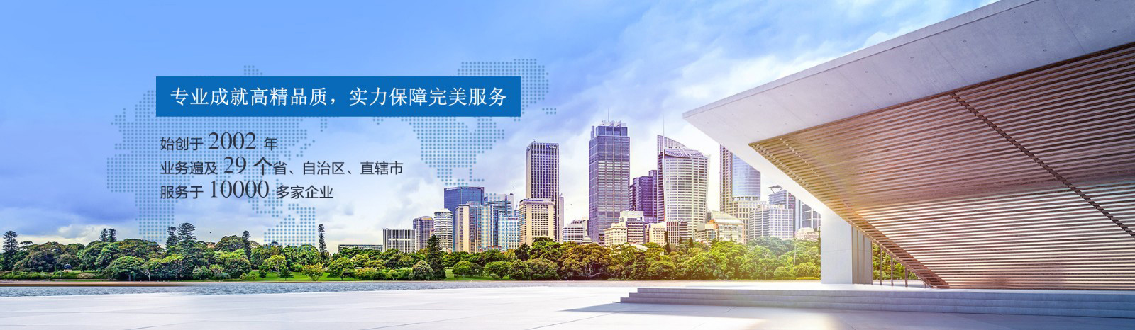 沈陽萬益安全科技有限公司 沈陽萬益安全科技有限公司