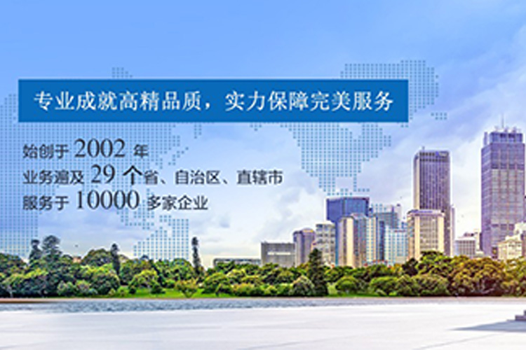 沈陽萬益安全科技有限公司 沈陽萬益安全科技有限公司