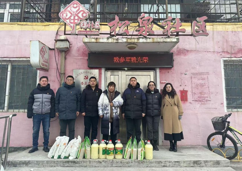 迎新年·送溫暖—沈陽萬益集團黨支部走進貧困家庭