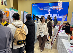 中醫藥人才供需兩旺,校企合作共促就業新篇章 中醫藥人才供需兩旺,校企合作共促就業新篇章