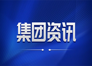 沈河區(qū)衛(wèi)健局蒞臨沈陽萬康中醫(yī)院開展醫(yī)療機(jī)構(gòu)校驗及綜合檢查工作 沈河區(qū)衛(wèi)健局蒞臨沈陽萬康中醫(yī)院開展醫(yī)療機(jī)構(gòu)校驗及綜合檢查工作